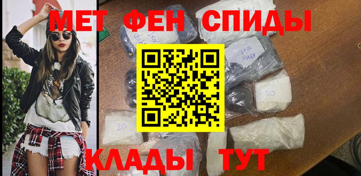 Амфетамин Premium Раменское