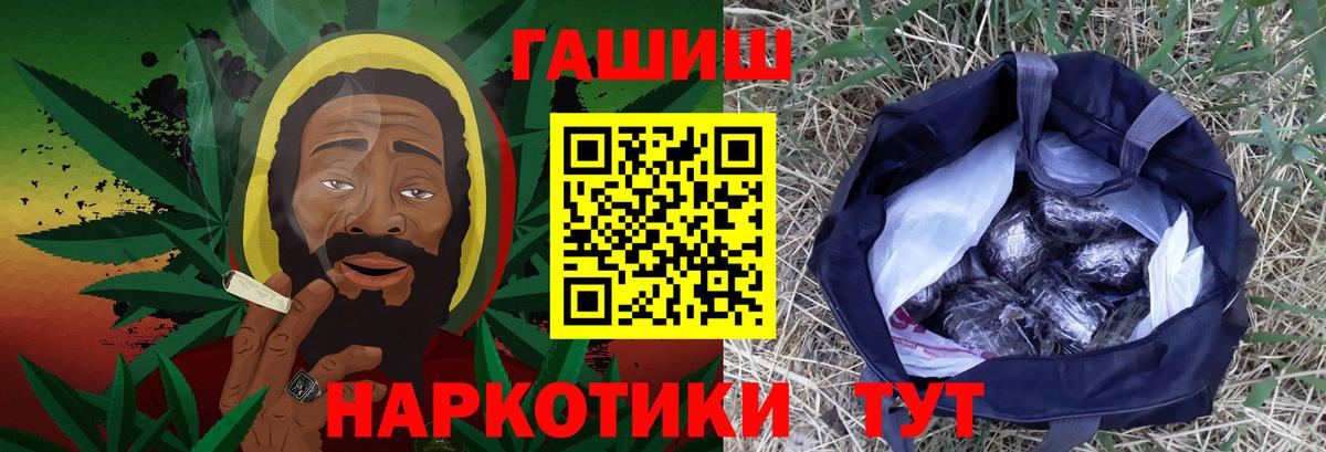Гашиш убойный Раменское