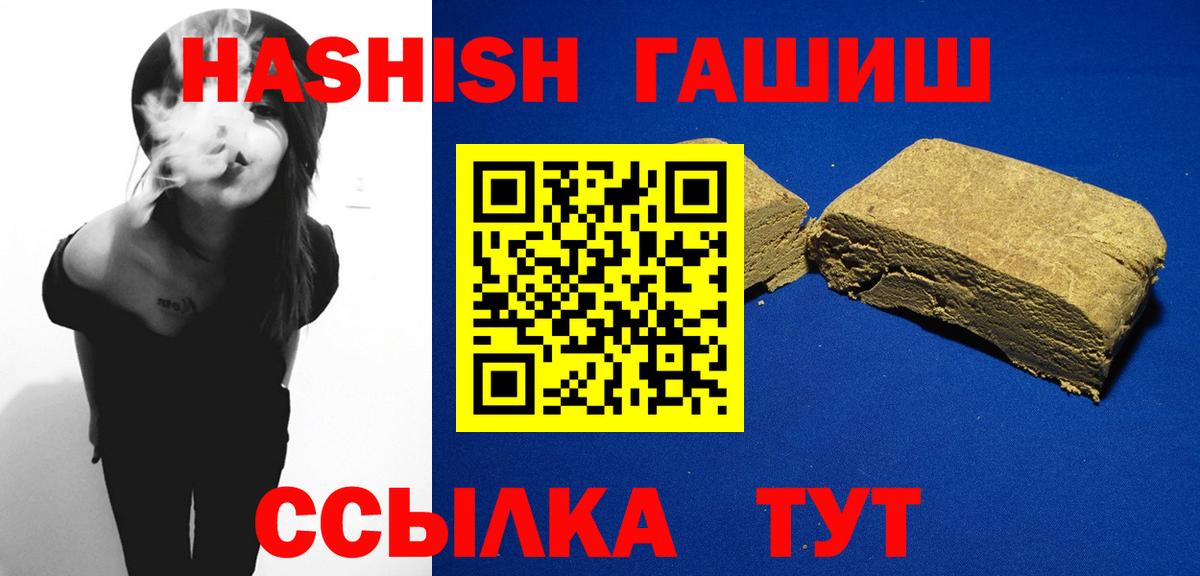 Раменское  ГАШ ice o lator  Вход с VPN 