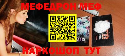 дурь Донской
