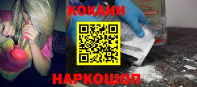скорость Донецк