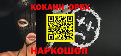 COCAINE Дубна