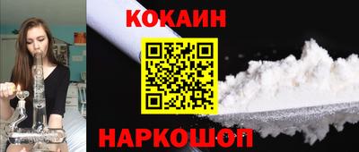 скорость Донецк