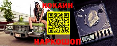 скорость Донецк