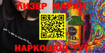 скорость Донецк