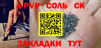 дурь Донской