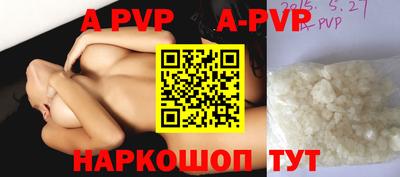 дурь Донской