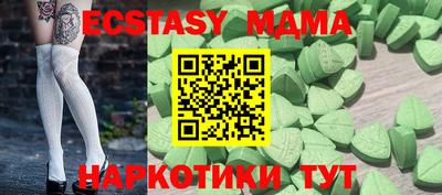 скорость Донецк
