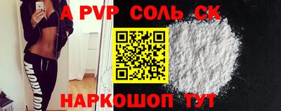 дурь Донской