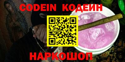 COCAINE Дубна