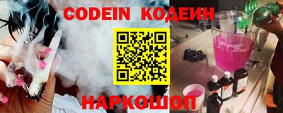 скорость Донецк