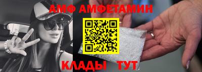 скорость Донецк