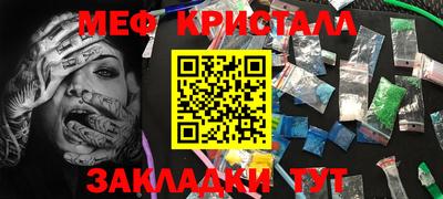 скорость Донецк