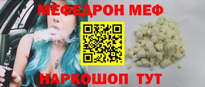 скорость Донецк