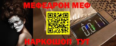 скорость Донецк