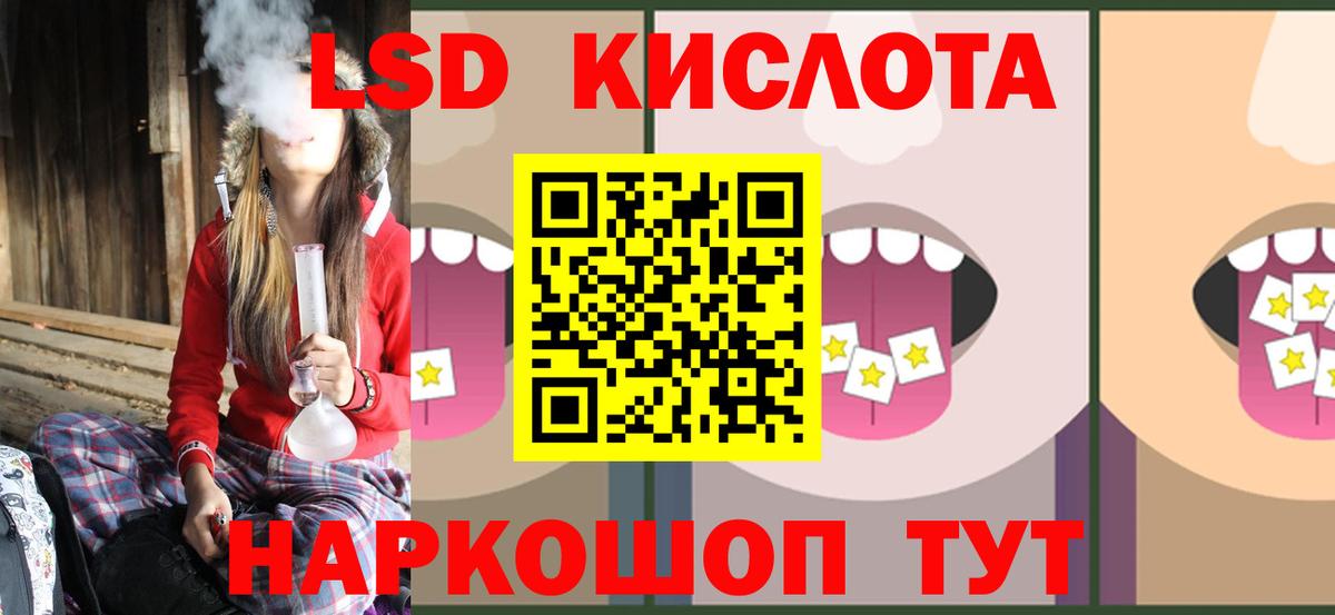 LSD-25 экстази  Лсд 25 экстази ecstasy  Раменское  Вход с VPN  omg ссылки  ЛСД экстази кислота 