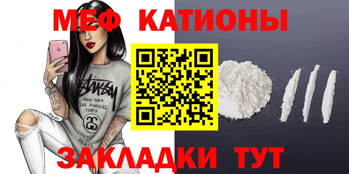 МЕФ Раменское