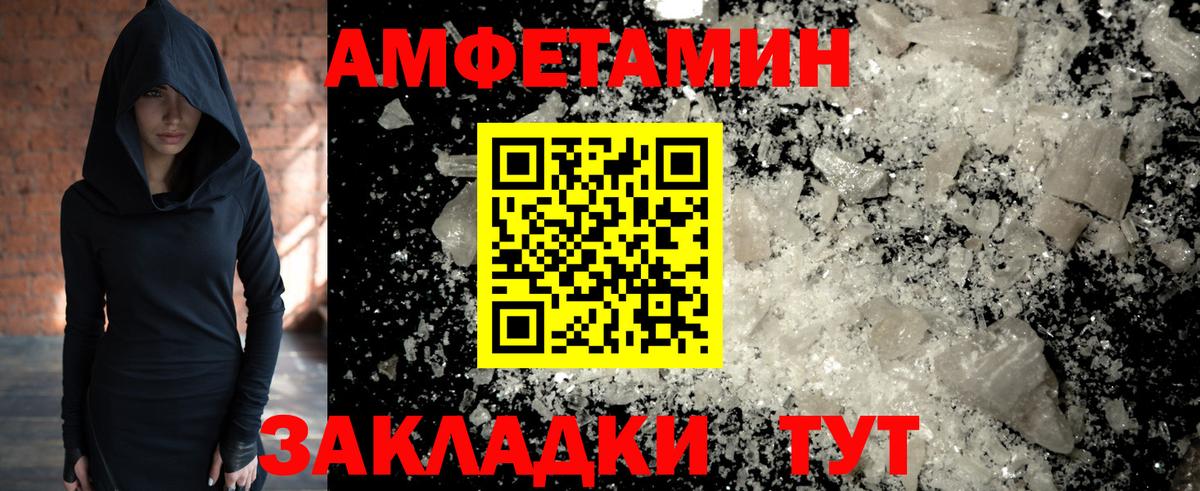 МЕТАМФЕТАМИН винт  Вход с VPN  Первитин  Раменское  МЕТАМФЕТАМИН винт 