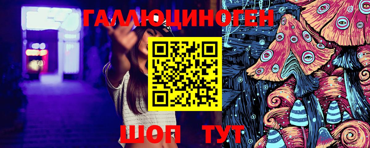 Раменское  Псилоцибиновые грибы ЛСД  Псилоцибиновые грибы MAGIC MUSHROOMS  Вход с VPN 