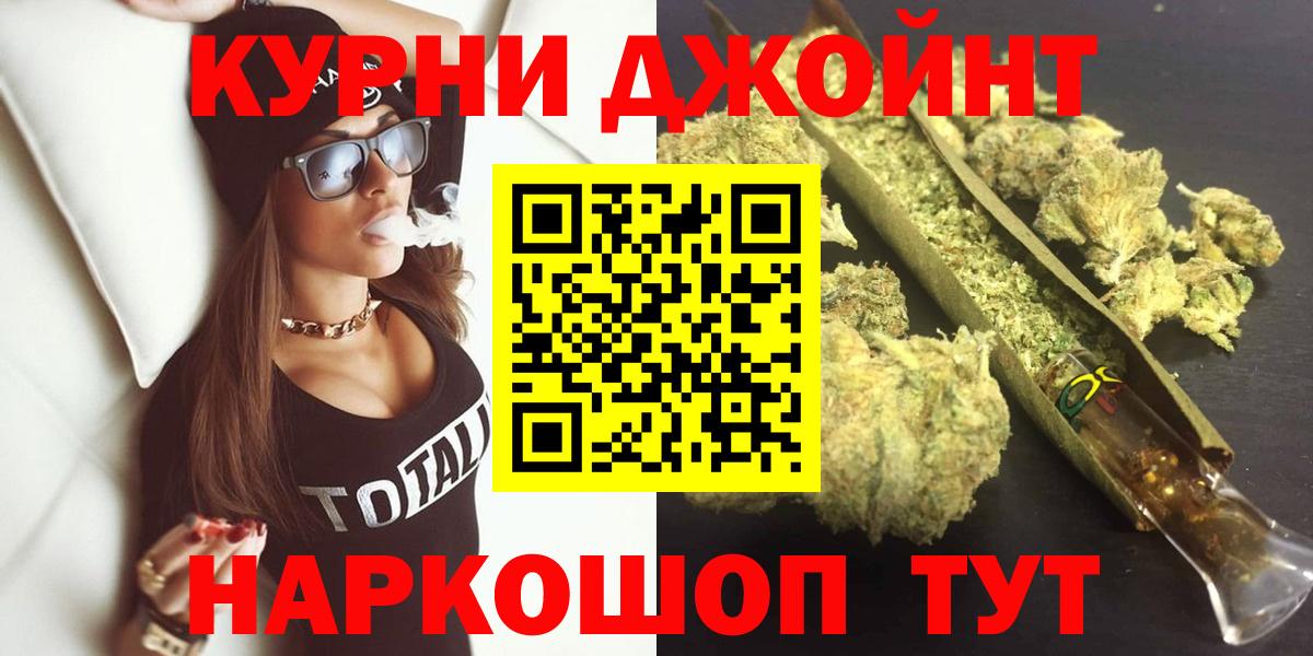 МАРИХУАНА Bruce Banner  Вход с VPN  Конопля AK-47  Каннабис план  Раменское  Шишки марихуана White Widow 