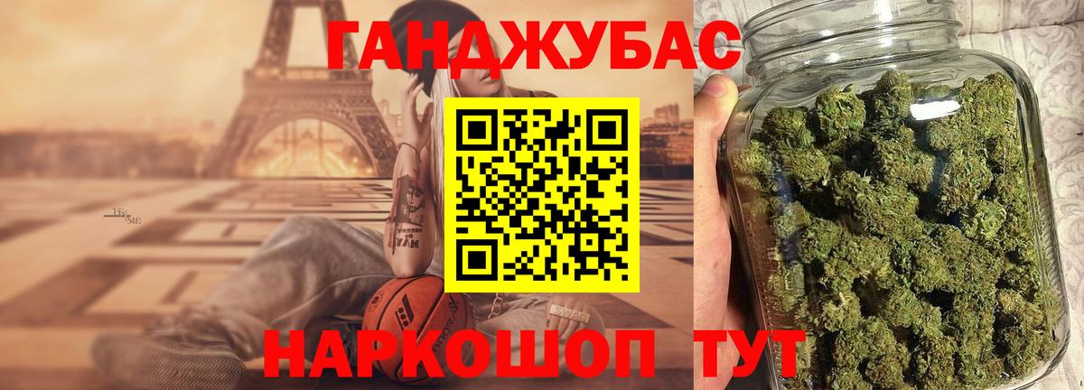 МАРИХУАНА марихуана Раменское